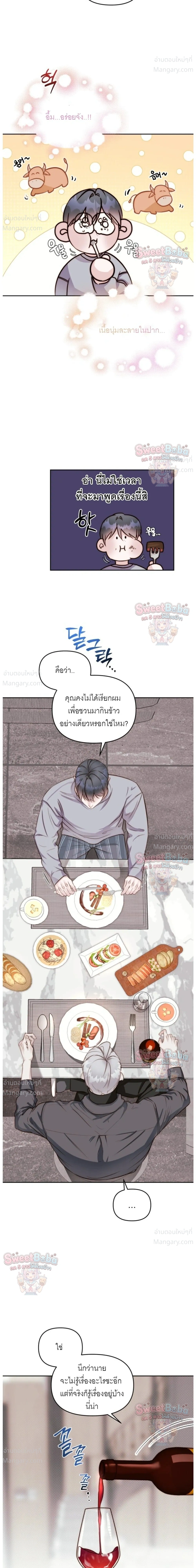 หน้า 31 จาก 37