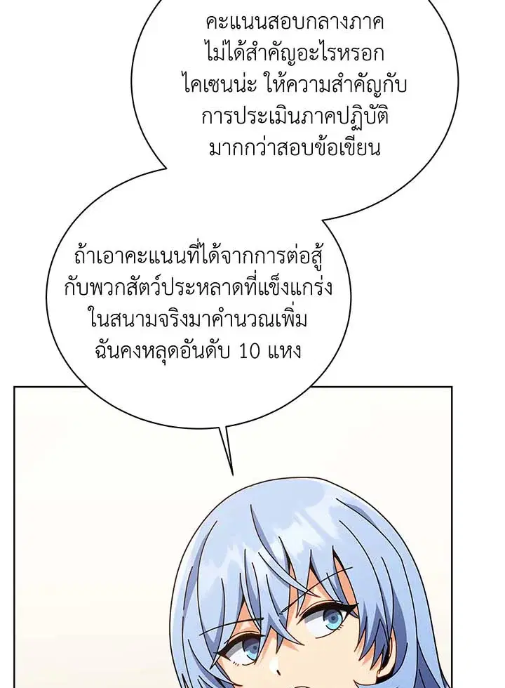 หน้า 58 จาก 114