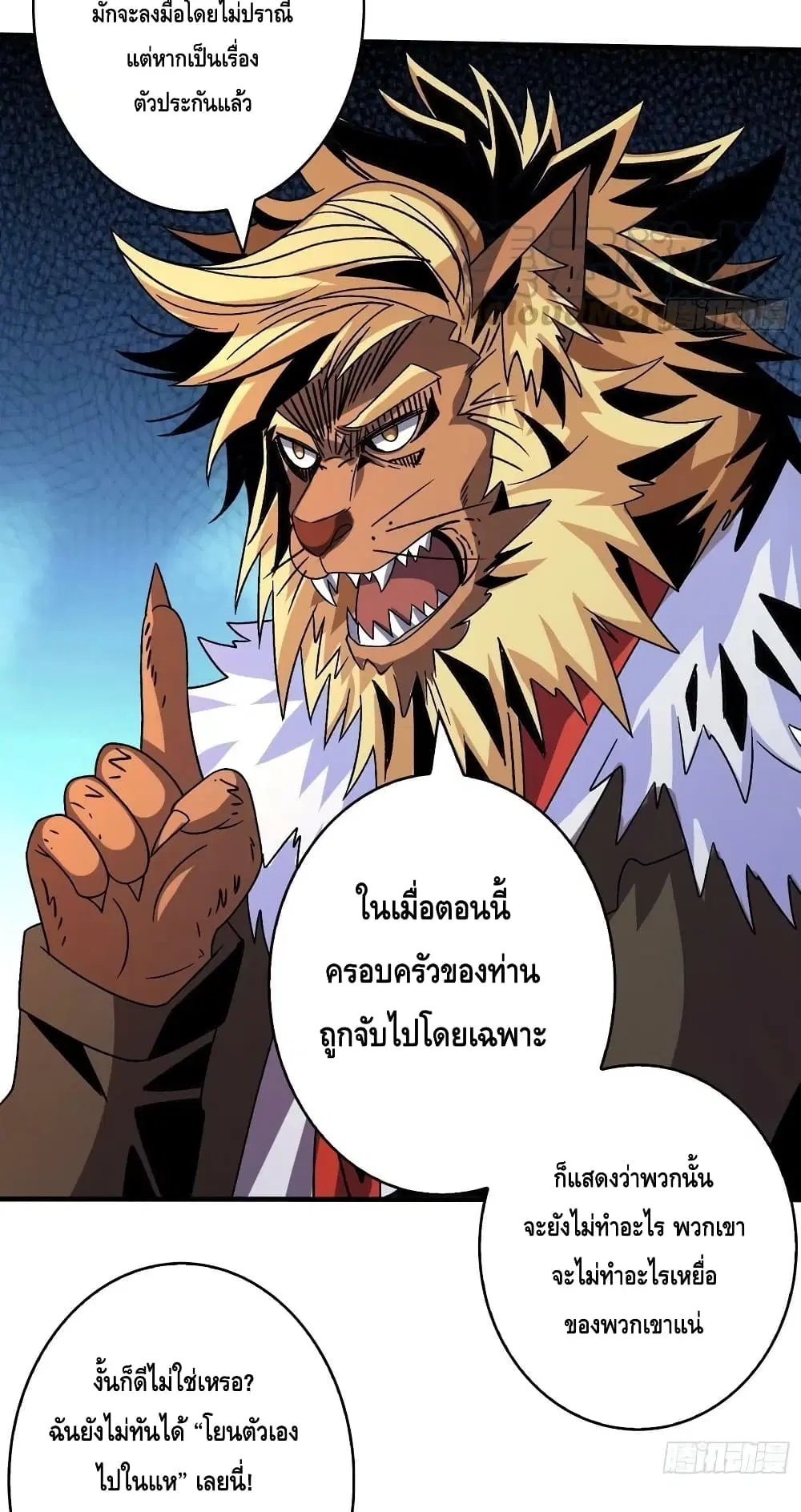 หน้า 9 จาก 42