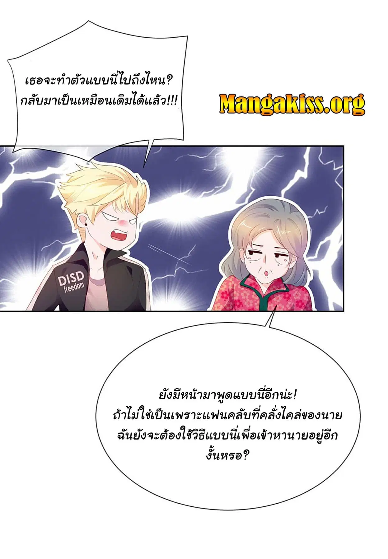 หน้า 20 จาก 22