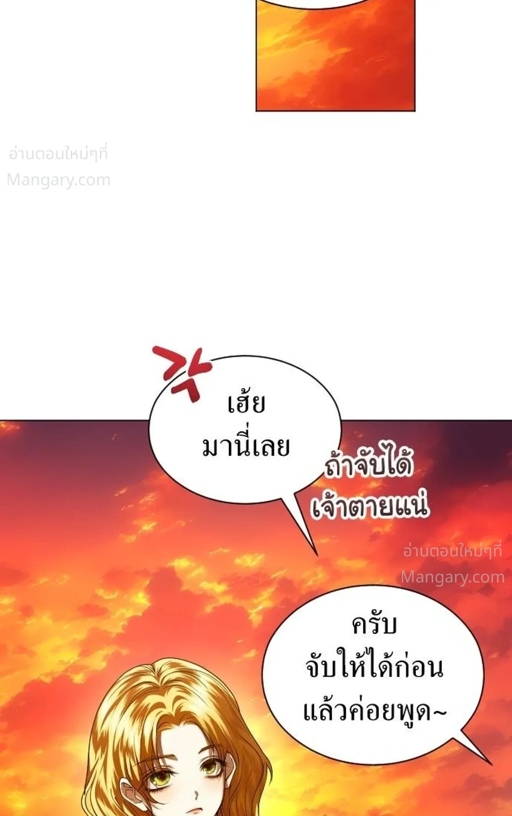 หน้า 21 จาก 55