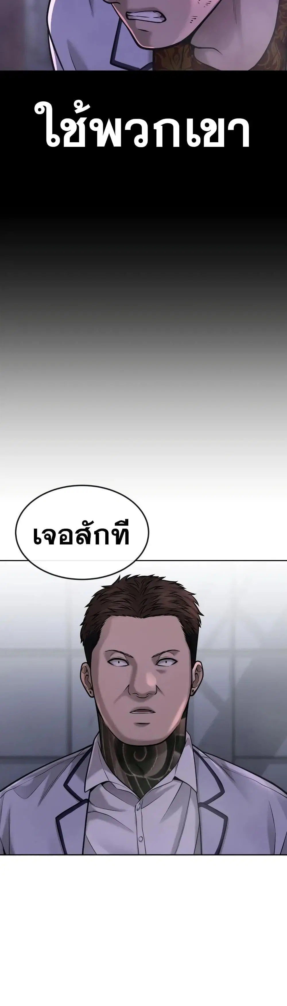 หน้า 31 จาก 51