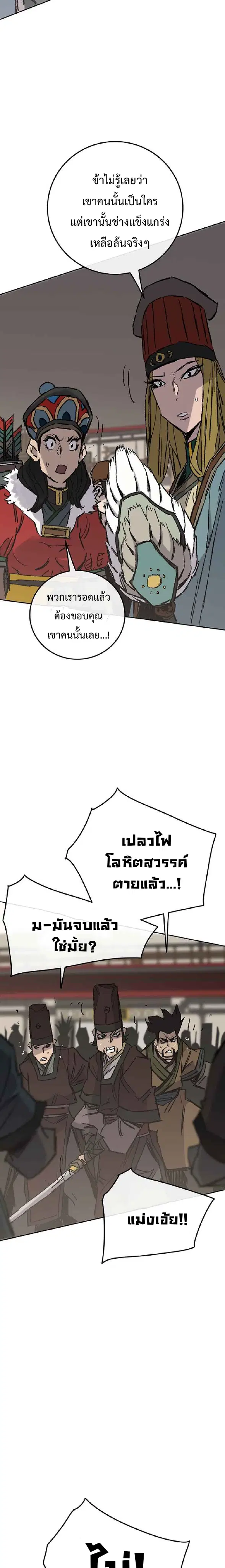 หน้า 21 จาก 26