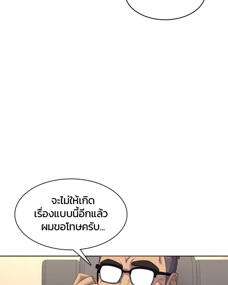 หน้า 9 จาก 110