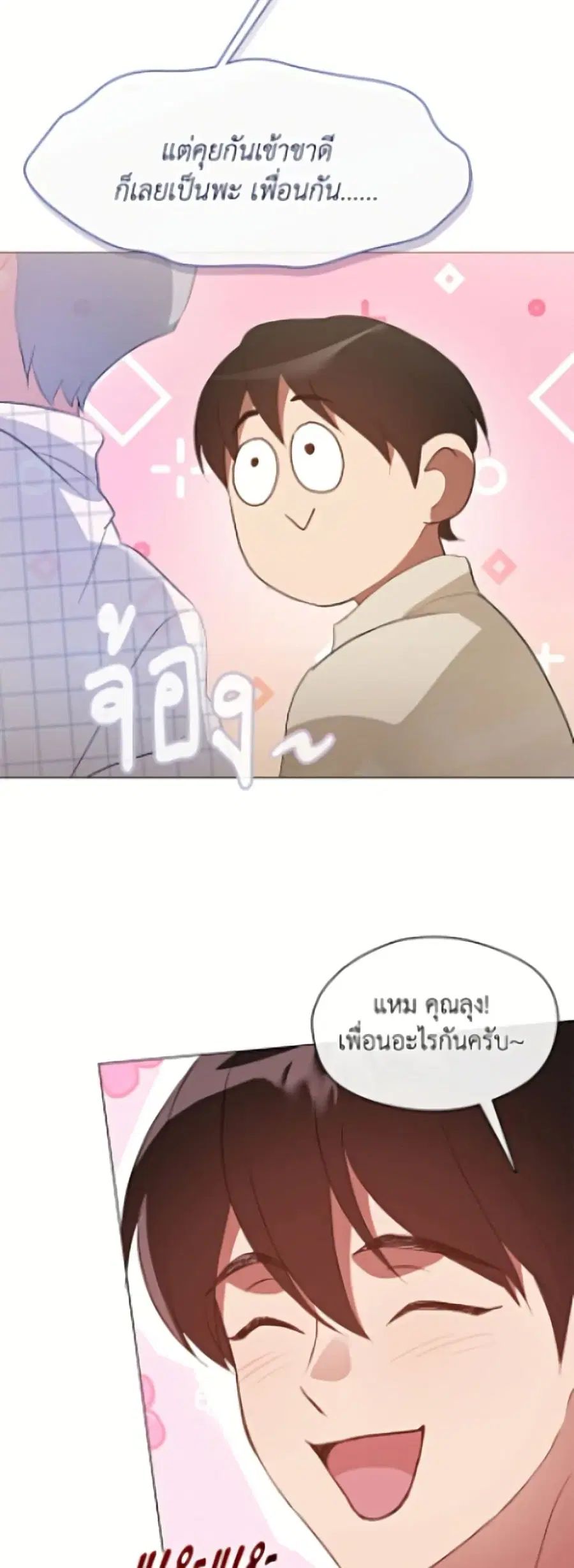 หน้า 11 จาก 52