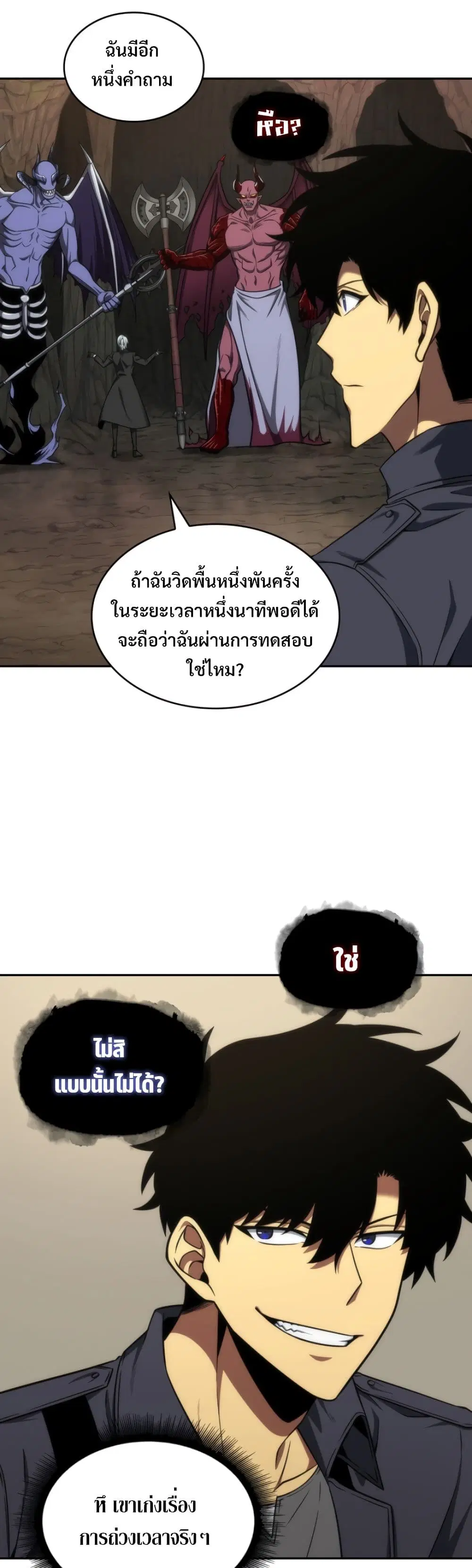 หน้า 18 จาก 40