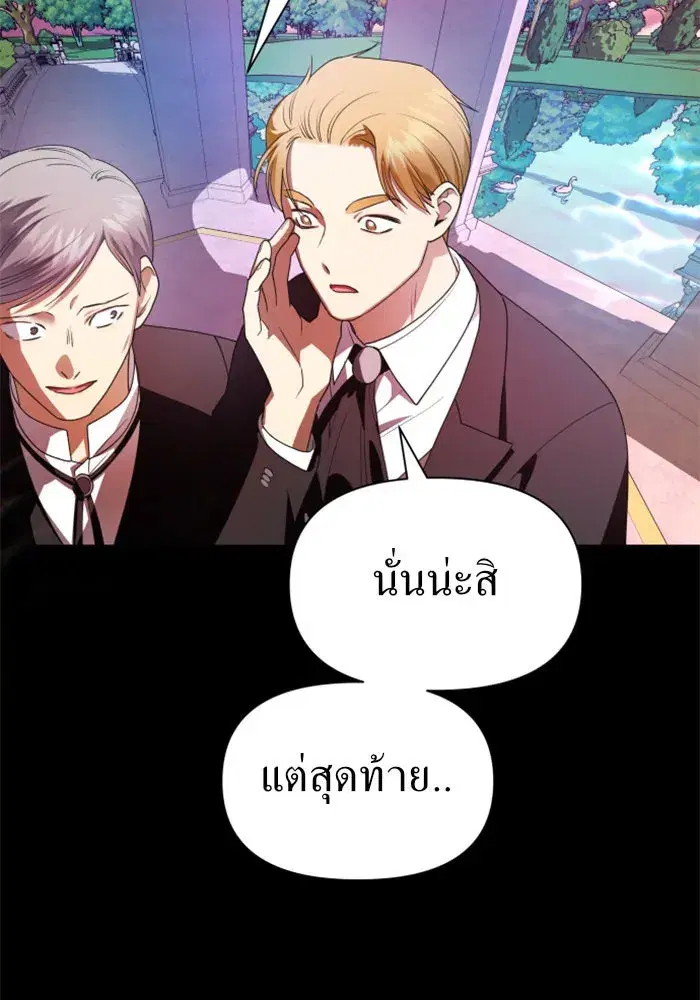 หน้า 98 จาก 179