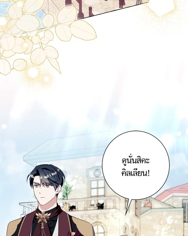หน้า 64 จาก 120