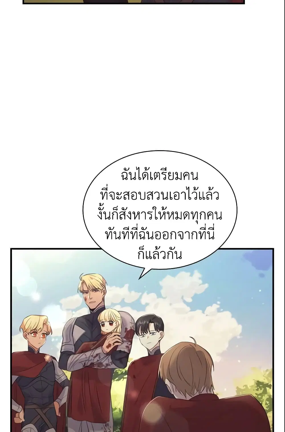 หน้า 38 จาก 48