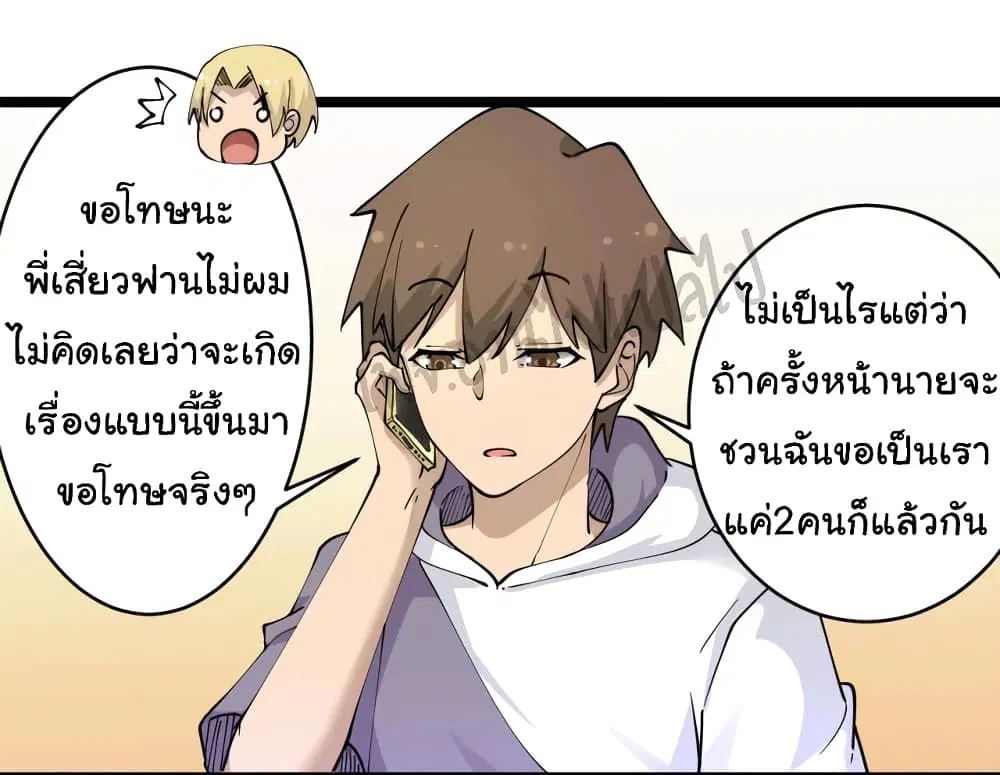 หน้า 18 จาก 32