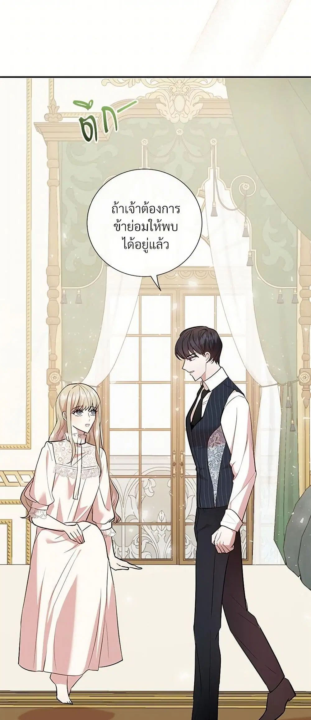 หน้า 28 จาก 31