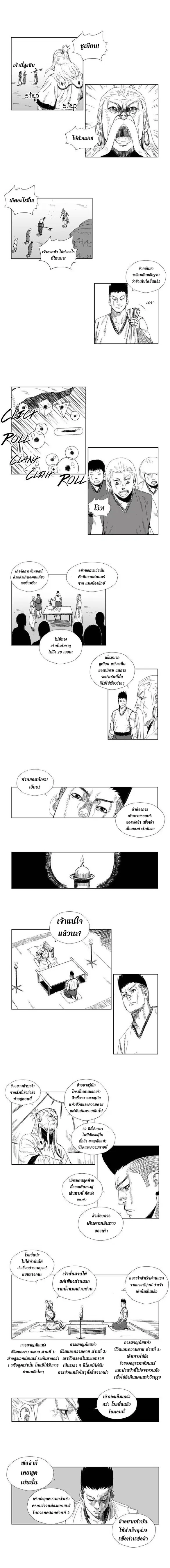 หน้า 4 จาก 6