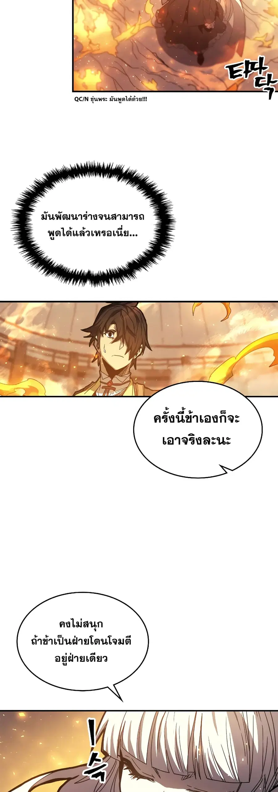 หน้า 35 จาก 42