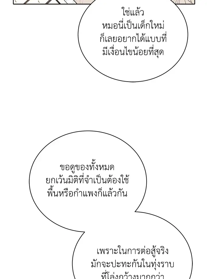 หน้า 83 จาก 123