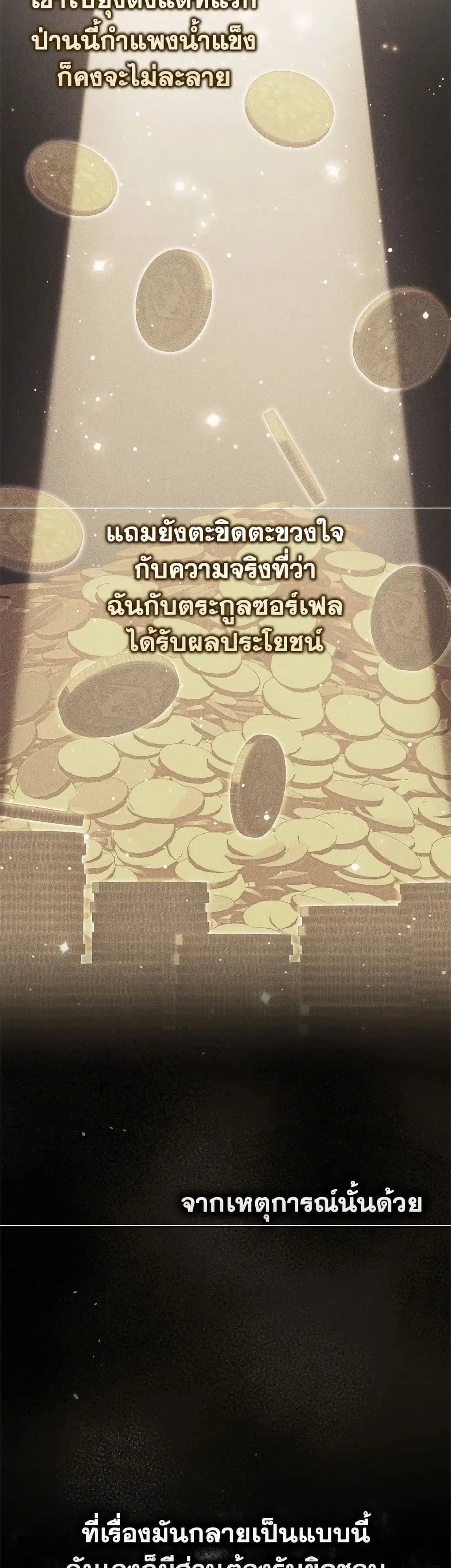 หน้า 41 จาก 52