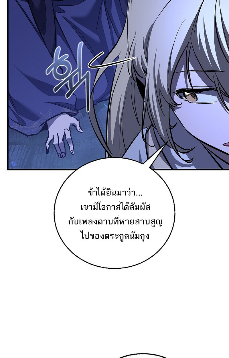 หน้า 23 จาก 167