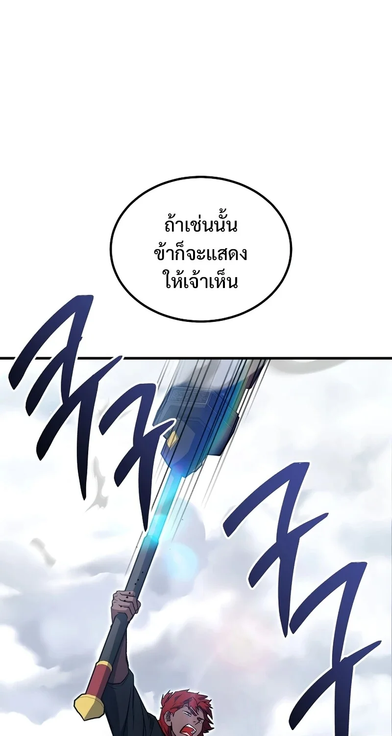 หน้า 80 จาก 127