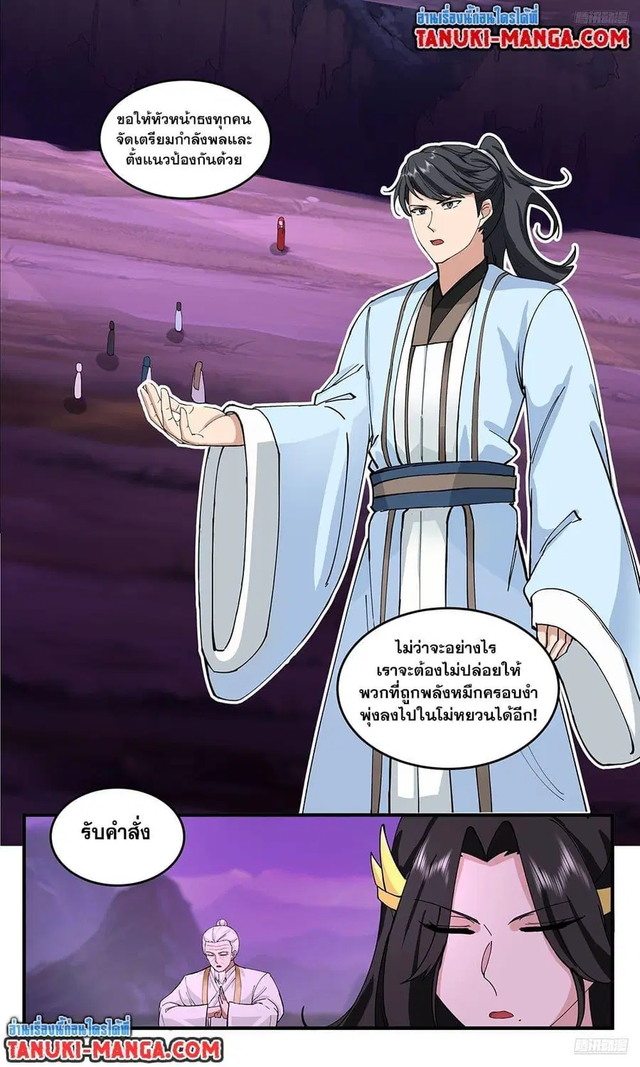 หน้า 10 จาก 12
