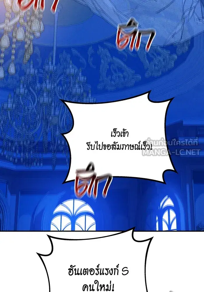 หน้า 121 จาก 144