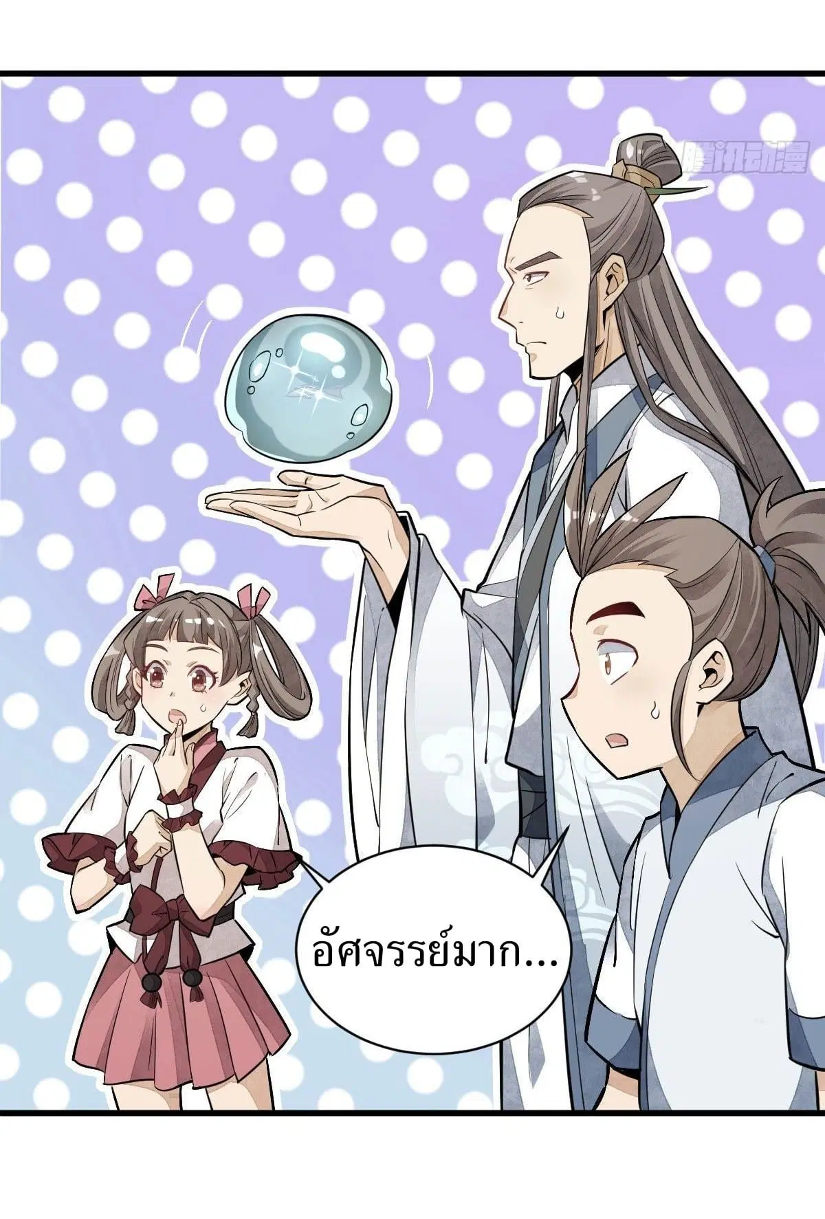 หน้า 31 จาก 42