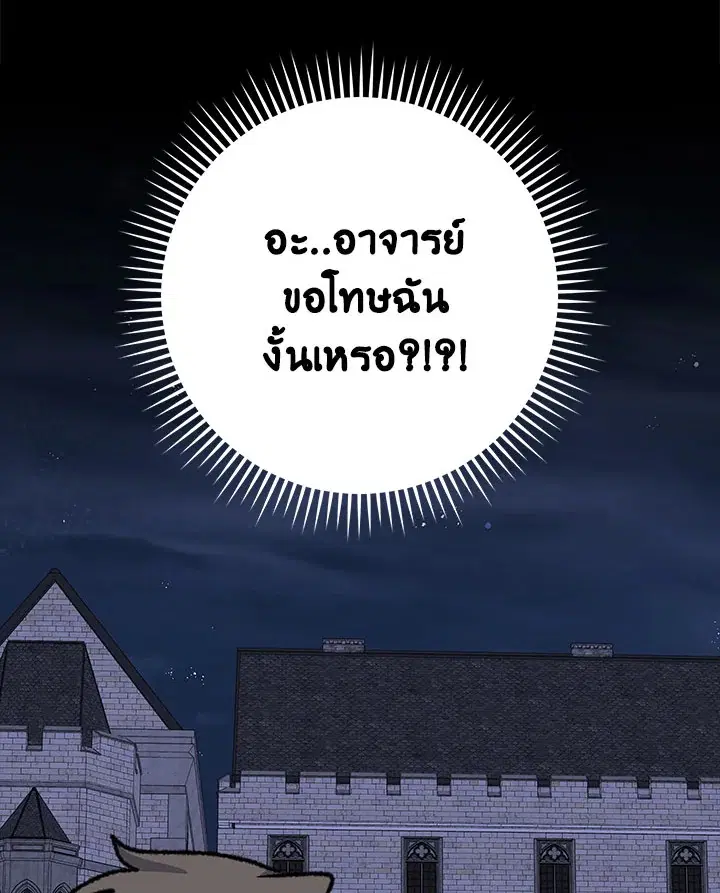 หน้า 84 จาก 134