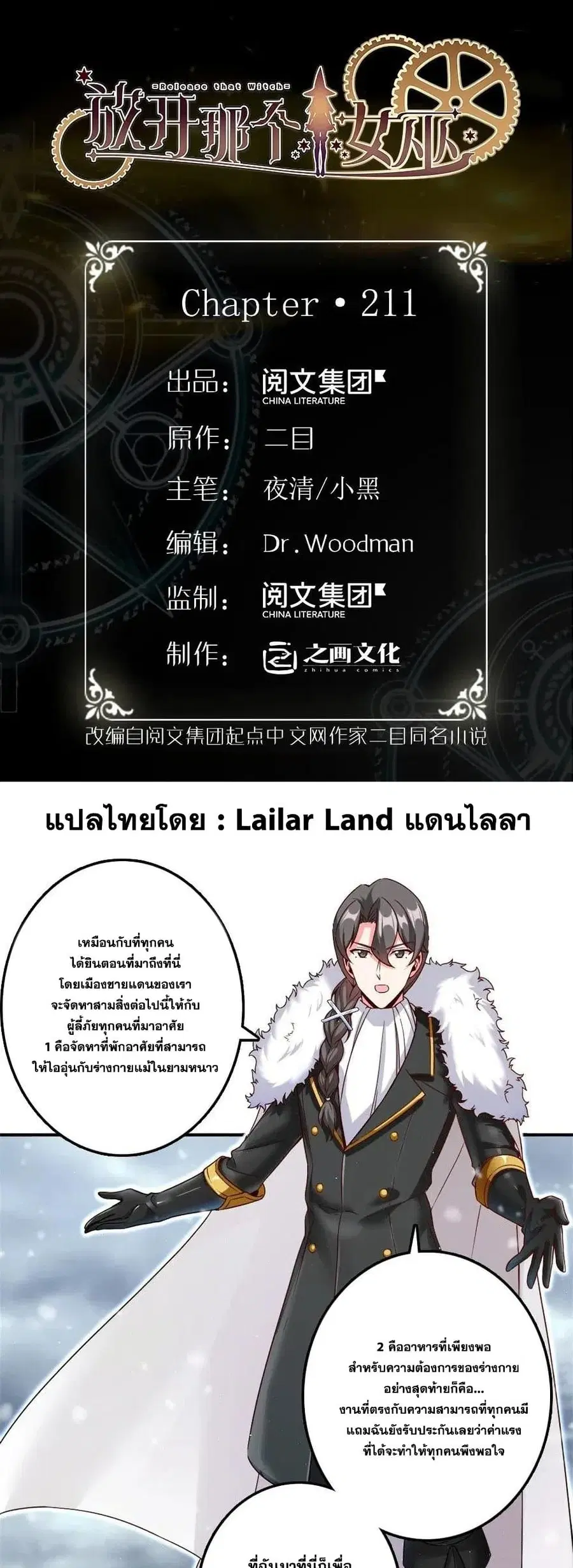 หน้า 1 จาก 30