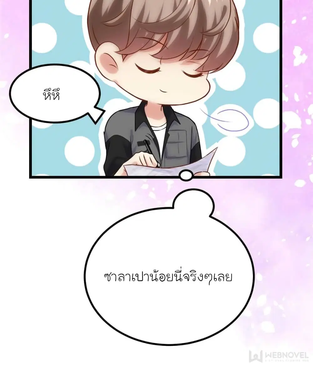 หน้า 4 จาก 71
