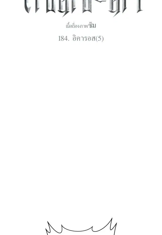 หน้า 145 จาก 173