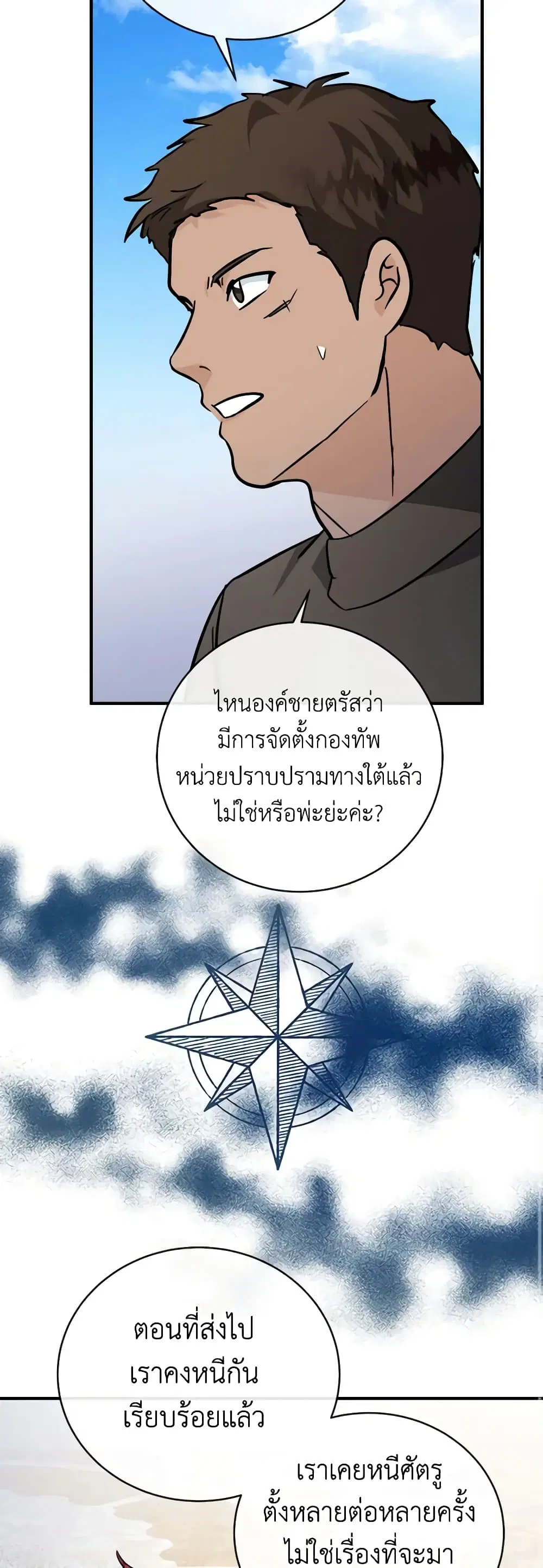 หน้า 41 จาก 44