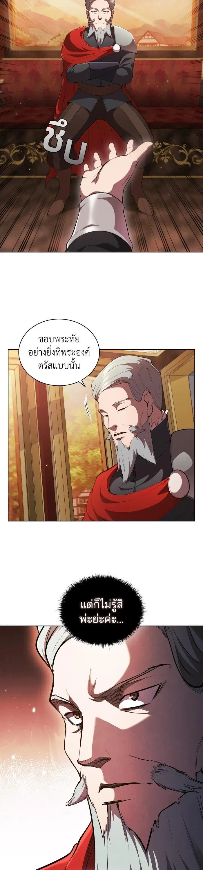 หน้า 36 จาก 37