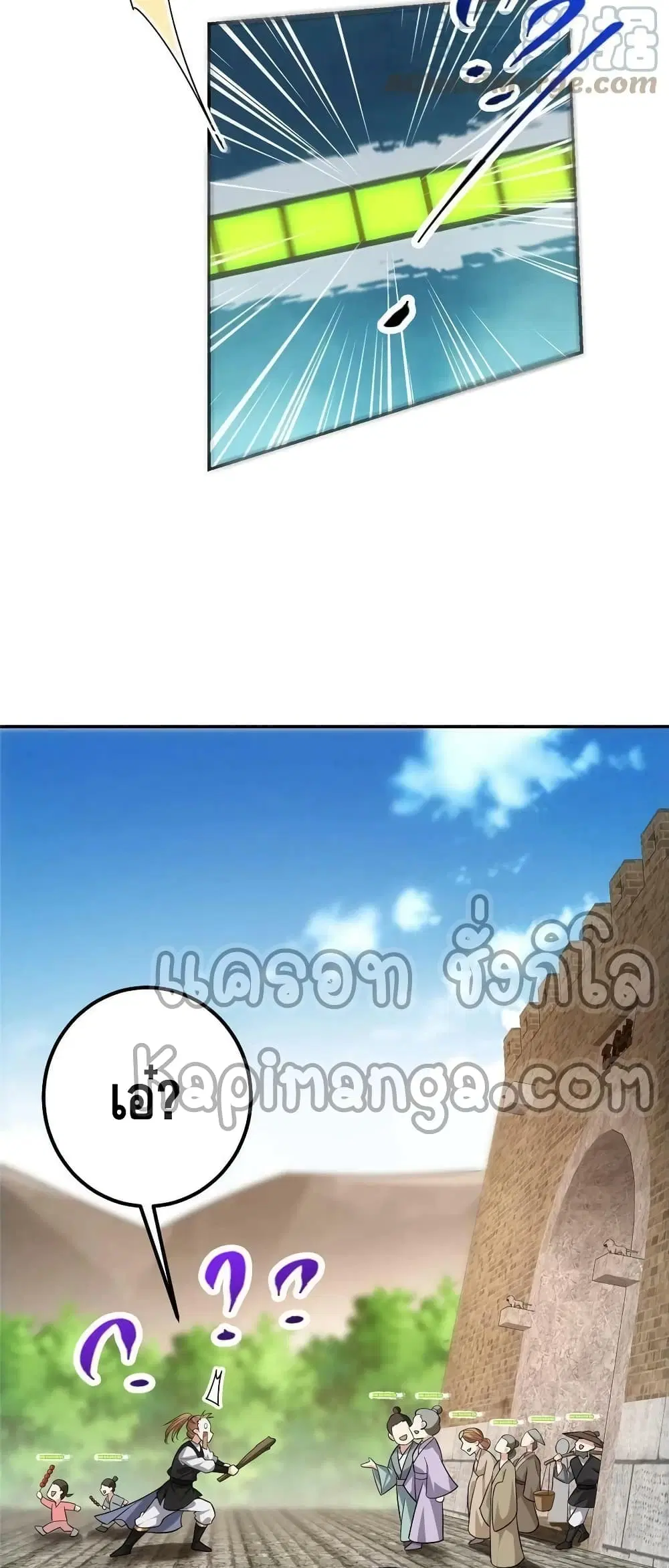 หน้า 12 จาก 42