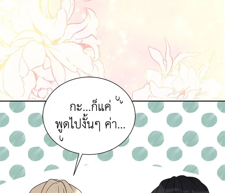 หน้า 76 จาก 130