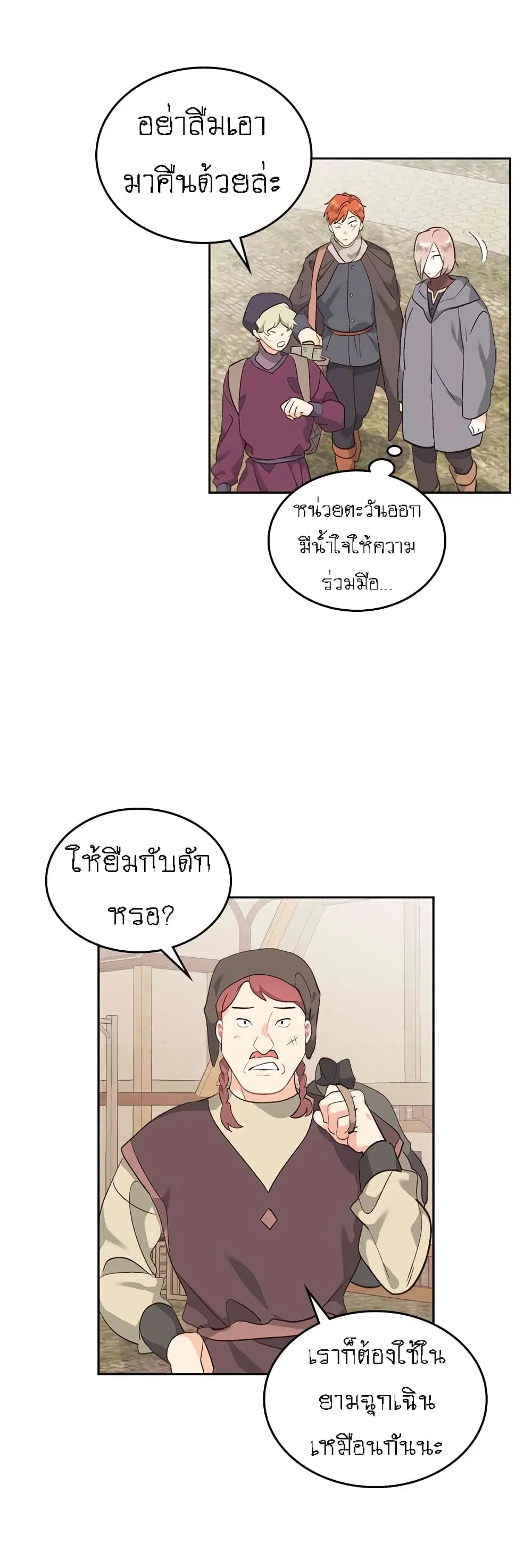 หน้า 5 จาก 35