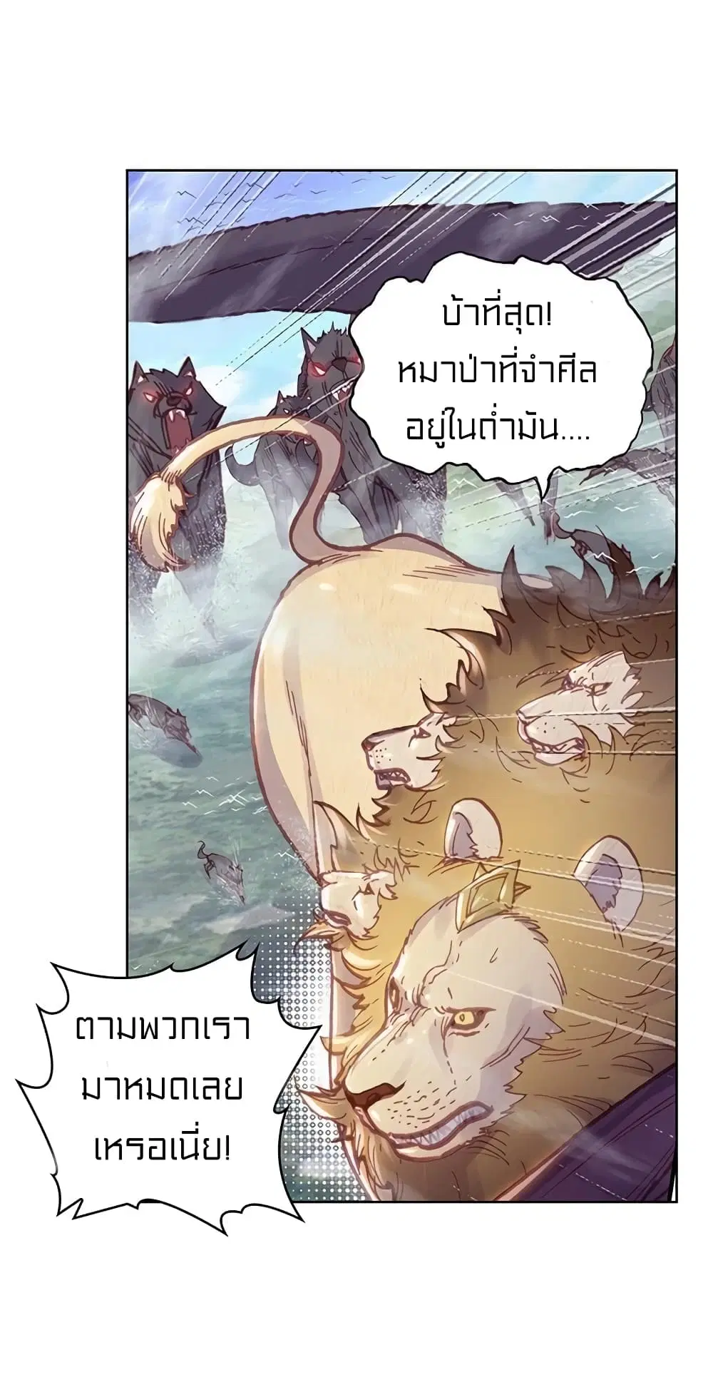 หน้า 13 จาก 41