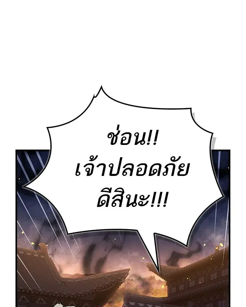 หน้า 124 จาก 182