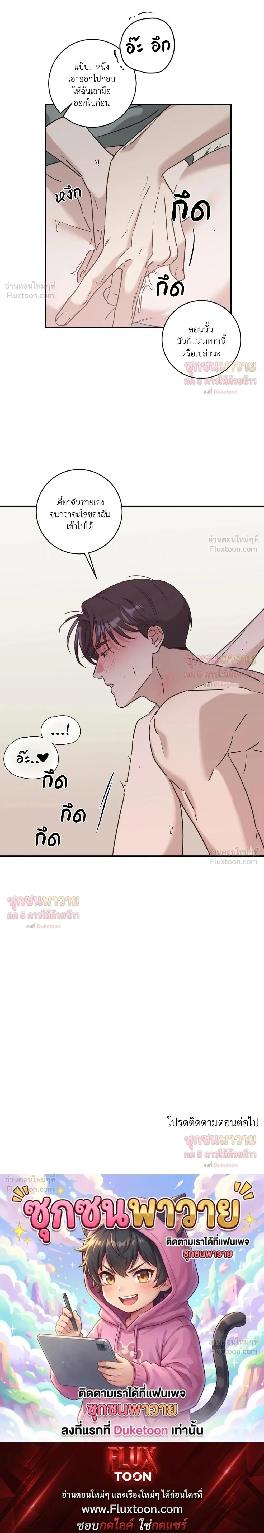 หน้า 17 จาก 17