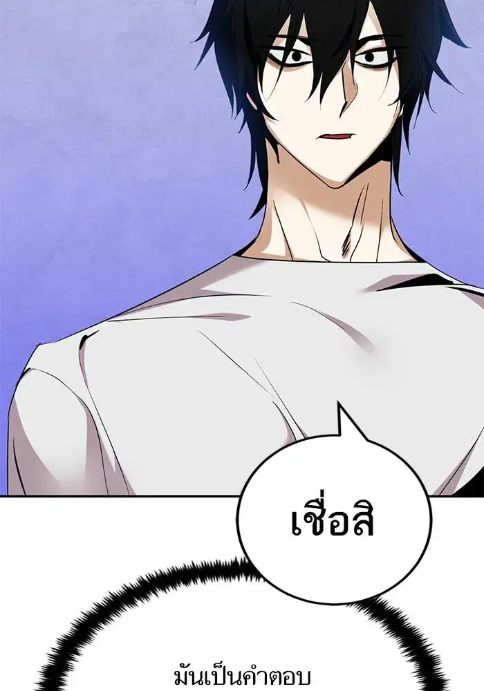 หน้า 103 จาก 135
