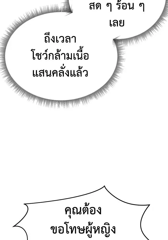 หน้า 52 จาก 161