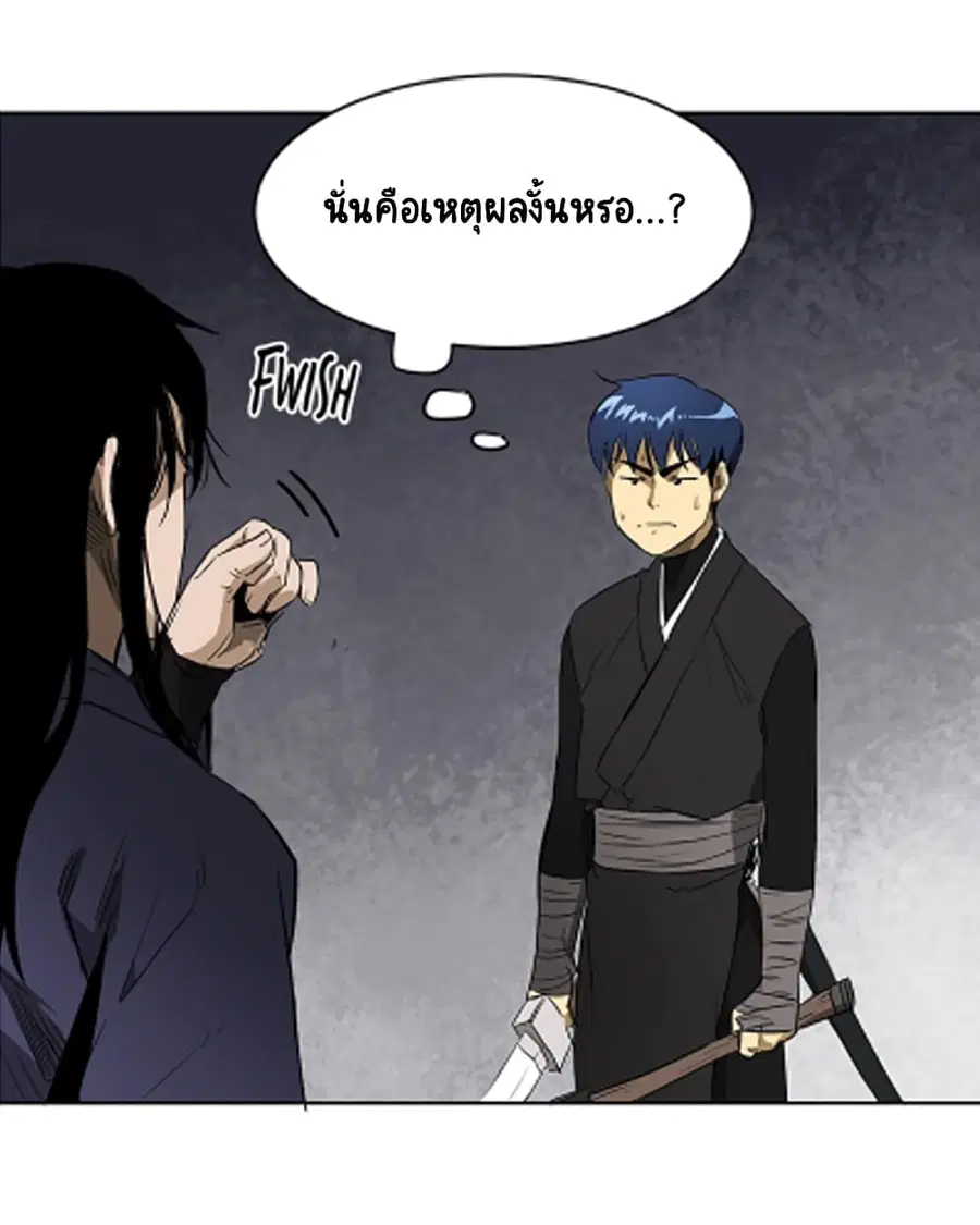 หน้า 19 จาก 66