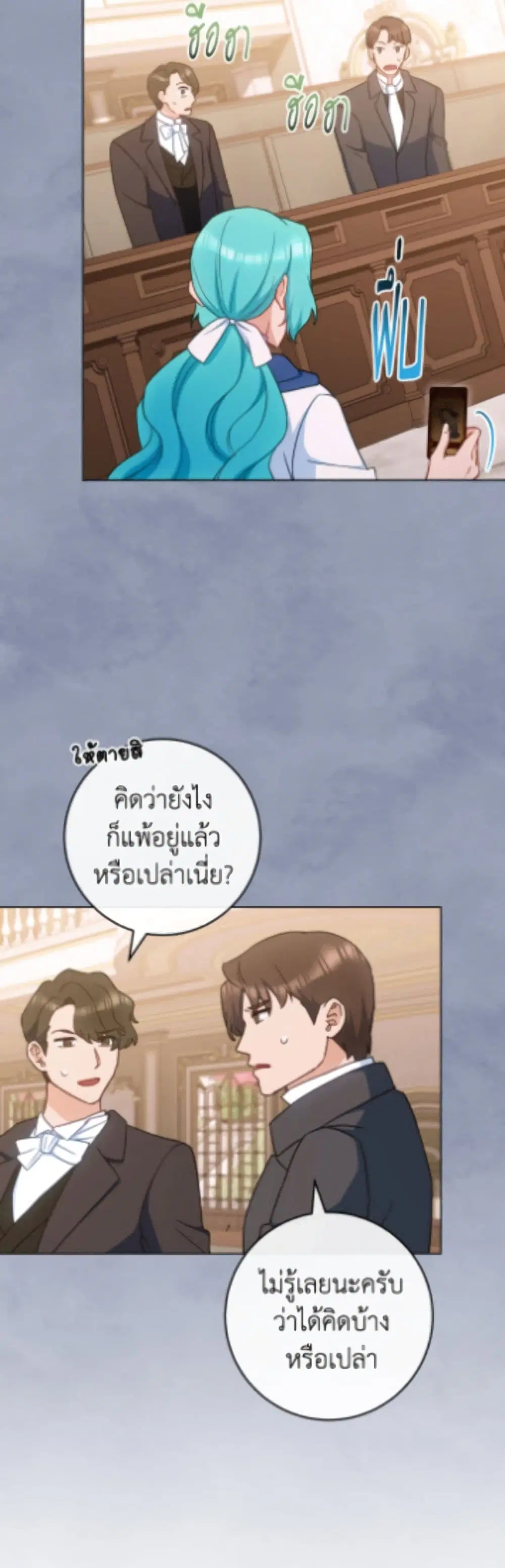 หน้า 12 จาก 52