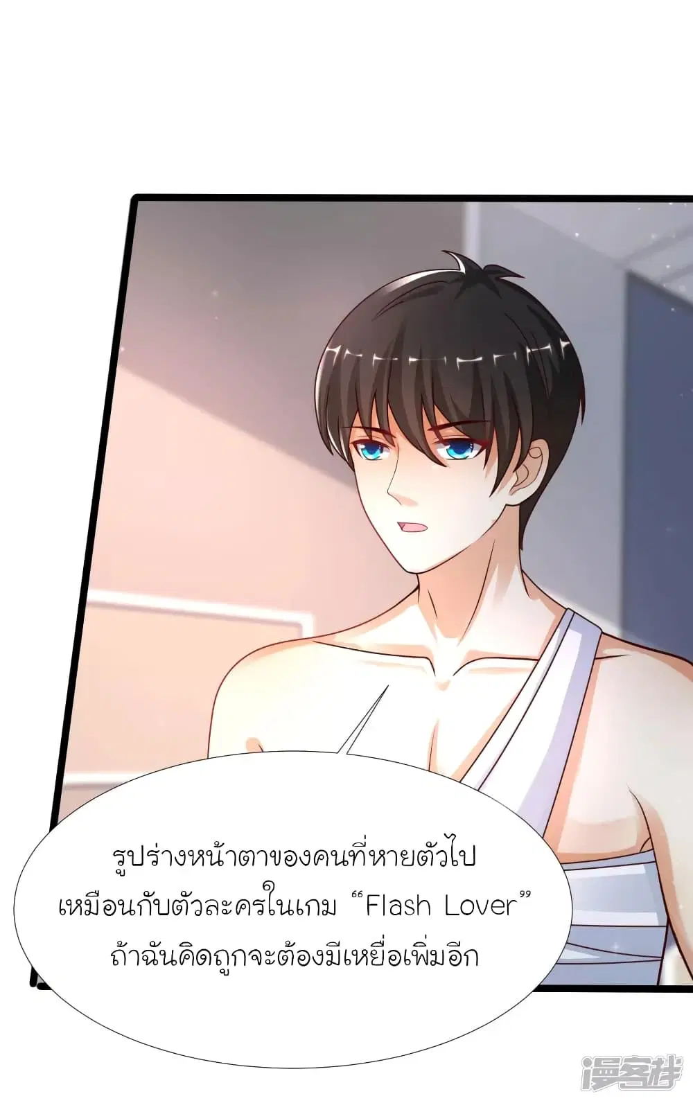 หน้า 21 จาก 36