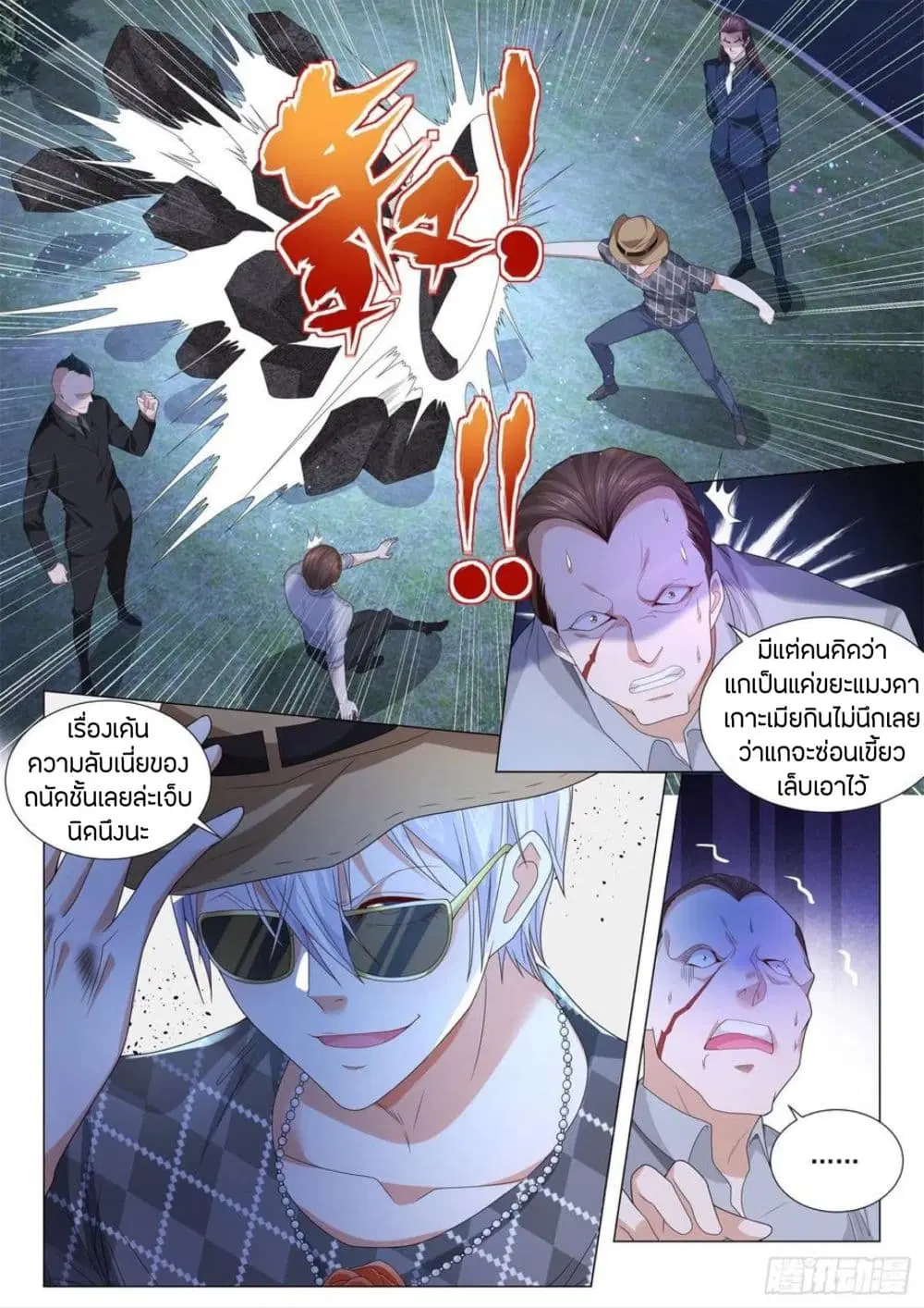 หน้า 12 จาก 15