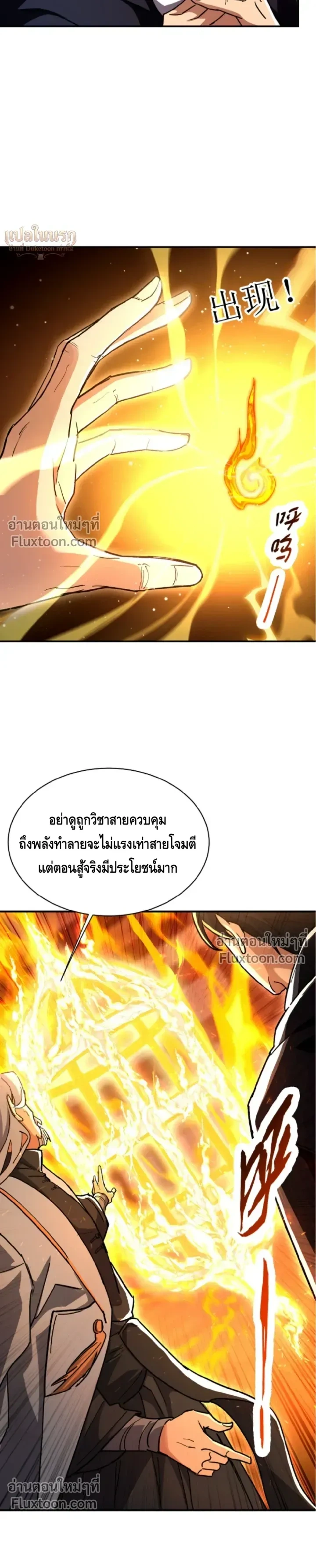 หน้า 3 จาก 17