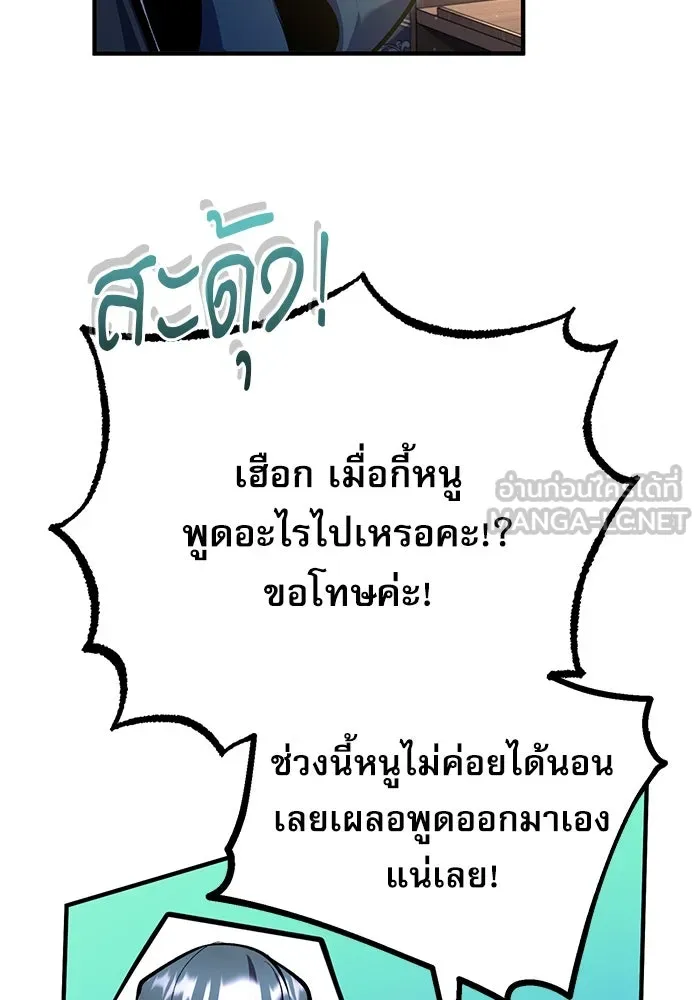 หน้า 6 จาก 131