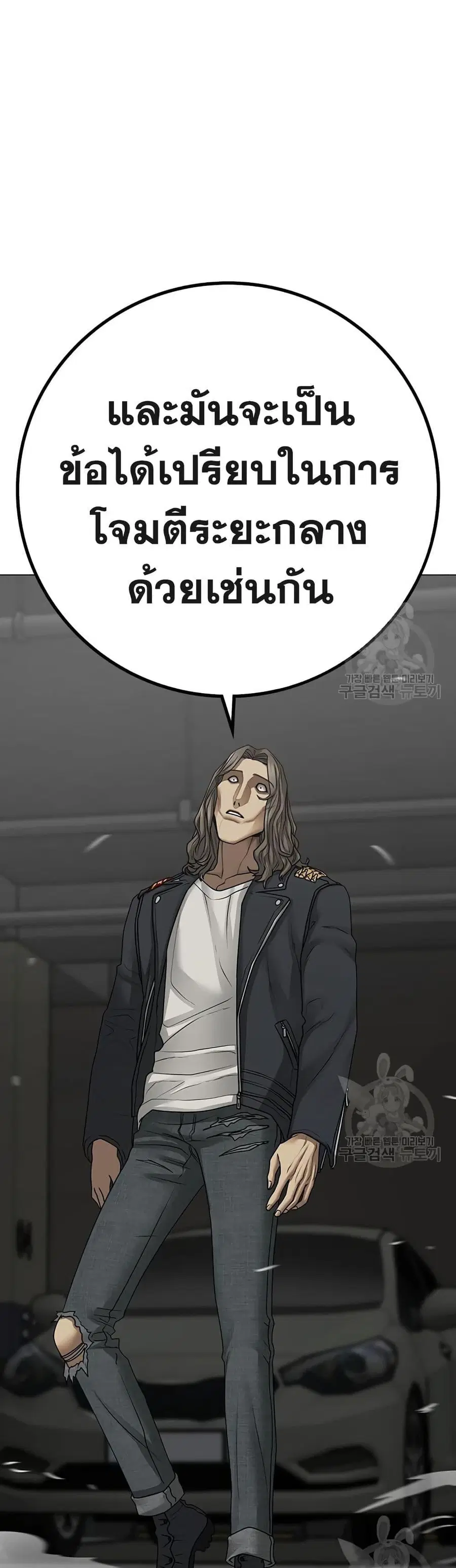 หน้า 33 จาก 77