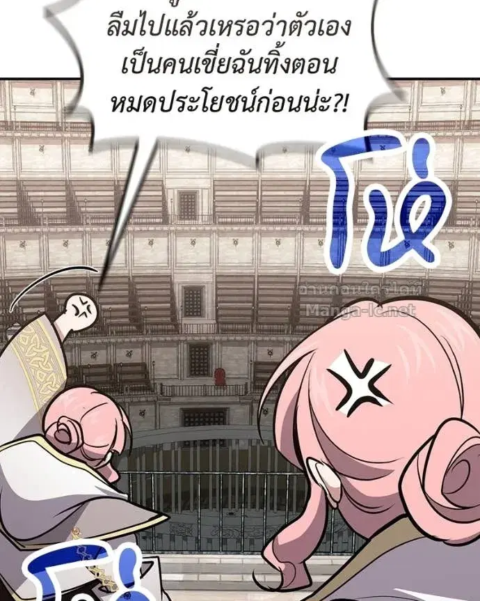 หน้า 125 จาก 148