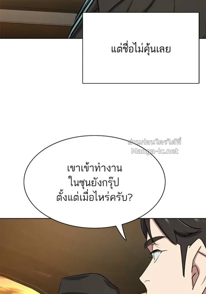 หน้า 104 จาก 145