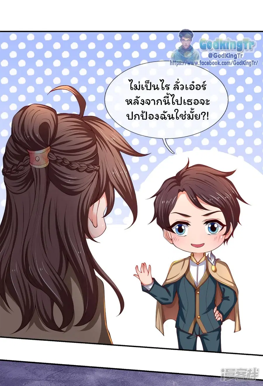 หน้า 15 จาก 35
