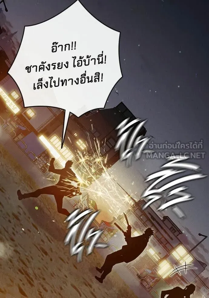 หน้า 171 จาก 209