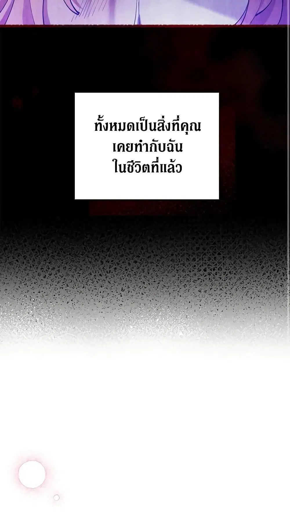 หน้า 34 จาก 52